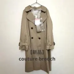 【新品】couture brooch　ロング　春　トレンチコート　M ベージュのサムネイル