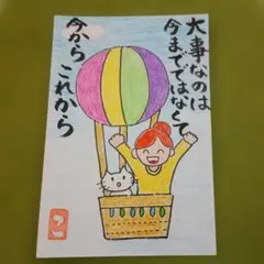 Item thumbnail for item f6881b49-7465-42cd-ae77-5bc84a214196