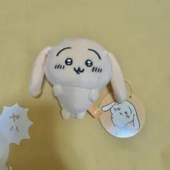 ちいかわ - 垂れ耳なうさぎ　マスコット　ちいかわ　ぬいぐるみキーホルダー ちいかわ】垂れ耳なうさぎマスコット 未開封品｜Yahoo!フリマ