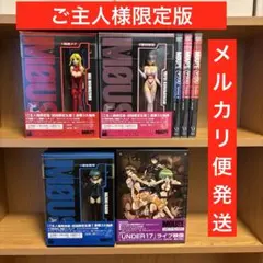 6日まで特別価格 激レア MOUSE[マウス] ご主人様限定版〈初回限定生産