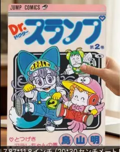 11-15 ブリキ看板　アメリカン雑貨　インテリア　アラレちゃん