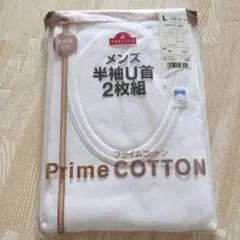 Prime COTTON メンズ 半袖Tシャツ 2枚組 Lサイズのサムネイル