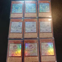 遊戯王 マルチャミー・フワロス 他 スーパー 3種 計9枚 セット