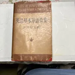 Item thumbnail for item 9f261a9a-3685-4e44-b0bf-2c73f233c3df