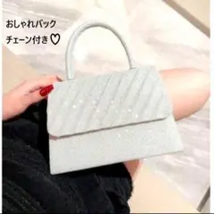 パーティバッグ　チェーンショルダー付き　ハンドバッグ　シルバー　謝恩会　結婚式