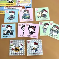 HELLOKITTYコラボヤマト　50周年キャンペーンコンプ　シークレット10枚