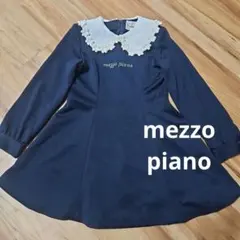 値下げ美品mezzo pianoフォーマルワンピース120㎝