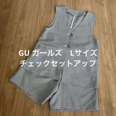 GUガールズ Sサイズ セットアップ