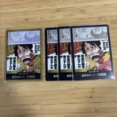 ワンピースカード ドン!!カード 金ドン