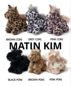 Matin Kim マーティンキム ポニーキーリング　ピンク