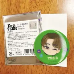 SEVENTEEN THE8 ミンハオ　缶バッジ