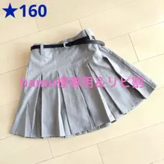 ラブトキ❤︎ベルト付プリーツスカパン　160cm