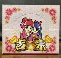 【非売品】吉宗　姫ポスター ラブリーバージョン 布製アイテム 非売品】吉宗 姫布ポスター ラブリーバージョン 布製アイテム