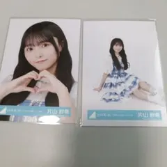 片山紗希 日向坂46 生写真 - メルカリ