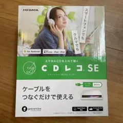 2026年最新】cdレコの人気アイテム - メルカリ