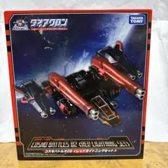 ダイアクロンDA-48コスモバトルス02レッドライトニングセット - メルカリ