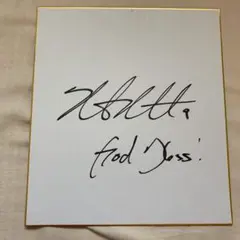 イチロー選手　サイン色紙　三枚　直筆 Yahoo!オークション - イチロー選手サイン色紙