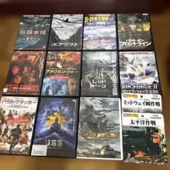 戦争映画 DVD コレクション 1 3本セット