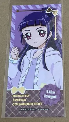 プリキュア カラオケの鉄人　カラ鉄　十六夜リコ