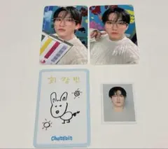 StrayKids 本国FC 5期 チャンビン