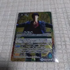 檀黎斗神 1枚 s2.