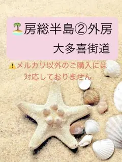 2026年最新】養老渓谷の人気アイテム - メルカリ