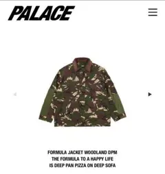palace Formula Jacket Woodland DPMのサムネイル