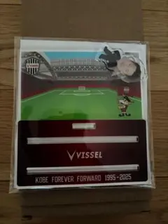 ボンフィンチャームのおうち（吉田監督チャーム付き