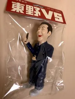 東野vs 東野幸治のミニソフビ人形 東野vs】東野幸治のミニソフビ人形 - メルカリ