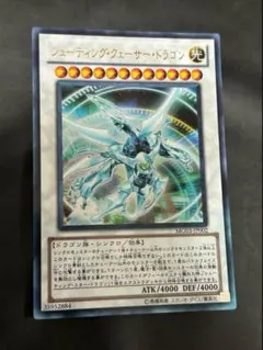 遊戯王　シューティングクェーサードラゴン　25th Amazon.co.jp: 遊戯王 シューティング・クェーサー・ドラゴン