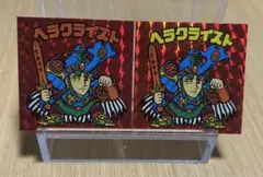 赤ヘラクライスト ビックリマン BM FOREVER レアロゴ 角プリ セット