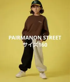 ペアマノンストリート ボトム3点 まとめ商品