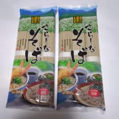 ふる里そだち　さらしなそば　300g×2袋セット 葵フーズ【ゆで時間5分】のサムネイル