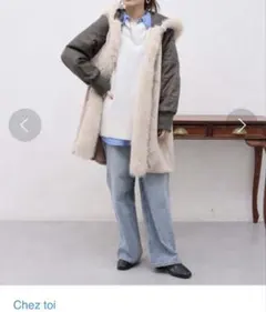 Chez toiファーライナーコート 新品未使用品 ジャンク品