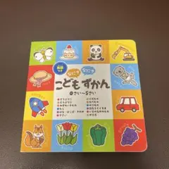 英語 絵本