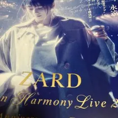 2025年最新】ZARD ポスターの人気アイテム - メルカリ