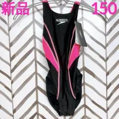 スピード 競泳FINA認証 水着 黒×ピンク 150 新品 speedo 女児
