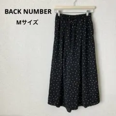 【美品】BACK NUMBER ドット柄ガウチョパンツ ワイドパンツ Mサイズ