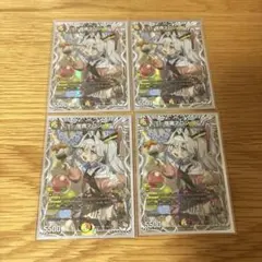 翌日発送 宿禰マロン キャラプレミアムトレジャー 4枚 メルカリ便 