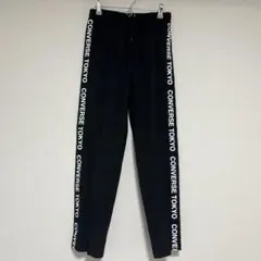CONVERSE TOKYO ブラック パンツ