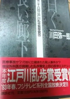 Item thumbnail for item 75c4613b-3b98-4cfd-9ab8-c9b4eea88243