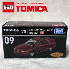 2025年最新】トミカくじN賞の人気アイテム - メルカリ