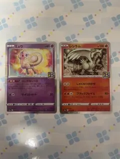 ポケモンカード ラジュルネ SR PSA9 - メルカリ