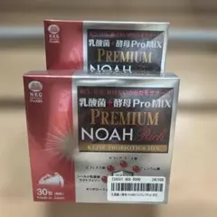2026年最新】乳酸菌_酵母ProMIXプレミアムの人気アイテム - メルカリ
