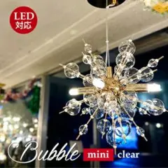 Bubble mini Gold Aurora シャンデリア - メルカリ