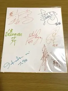 斎賀みつき　直筆サイン入りチェキ 2025年最新】斎賀みつき サインの人気アイテム - メルカリ