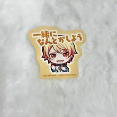 プロセカ 天馬司 カラパレ特典 ステッカー