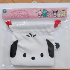 【新品未使用】サンリオキャラクターズ フェイス巾着／ポチャッコ 目立たない汚れ有