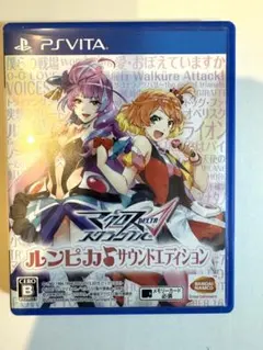 マクロスΔ スクランブル ルンピカ♪サウンドエディション ゲーム