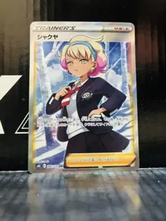 2026年最新】シャクヤ srの人気アイテム - メルカリ